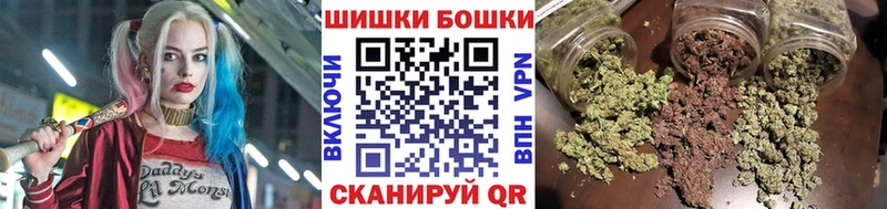 Купить закладку Конопля Alpha PVP Галлюциногенные грибы Мефедрон КОКАИН Гашиш Вичуга