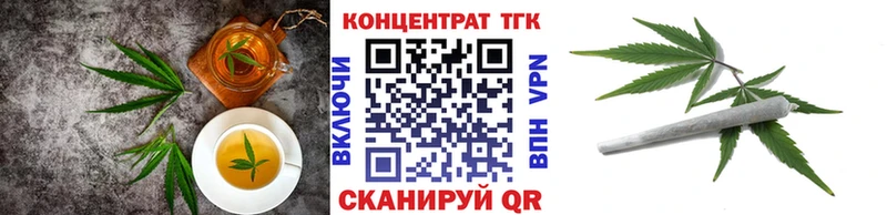 Печенье с ТГК конопля  Купить закладки  Вичуга 