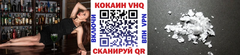 COCAIN Колумбийский  Купить  Вичуга 