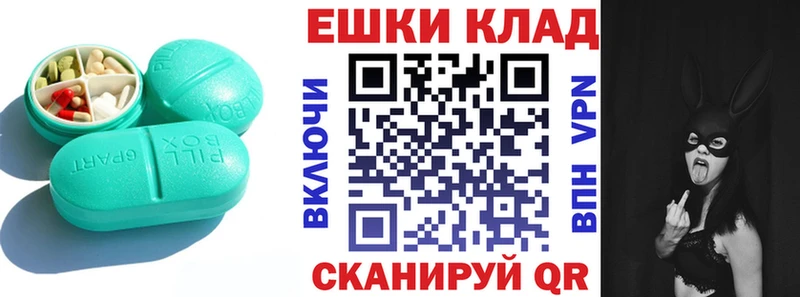Ecstasy 99%  Купить где  Вичуга 