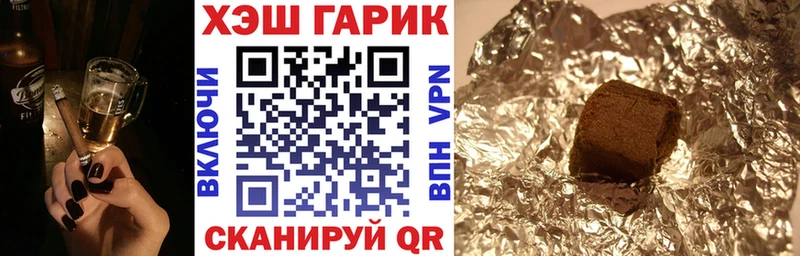 Гашиш ice o lator  Купить закладки  Вичуга 
