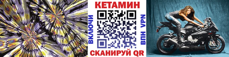 Купить закладки  Вичуга  КЕТАМИН ketamine 