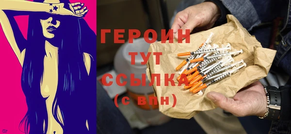 мескалин Верхний Тагил