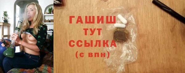 мескалин Верхний Тагил