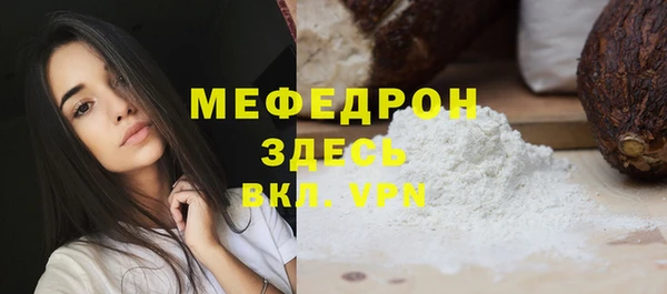 мескалин Верхний Тагил