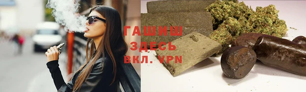 мескалин Верхний Тагил