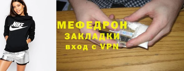 прущая мука Верхнеуральск