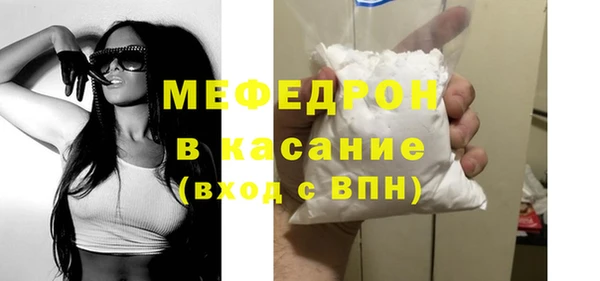 прущая мука Верхнеуральск