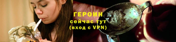 мескалин Верхний Тагил