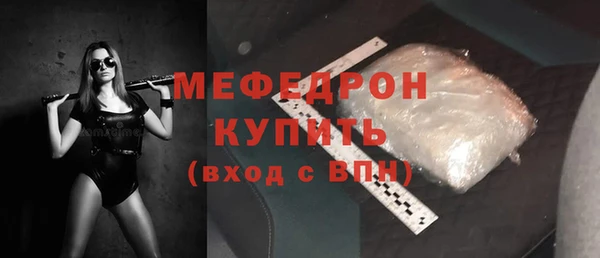 прущая мука Верхнеуральск