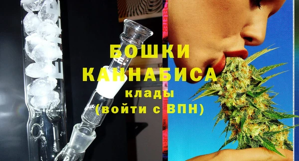 каннабис Верея