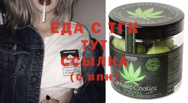 прущая мука Верхнеуральск