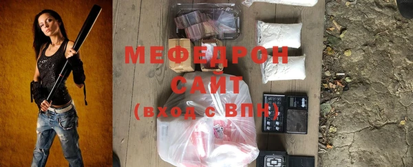 прущая мука Верхнеуральск