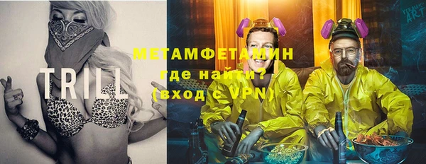 мескалин Верхний Тагил