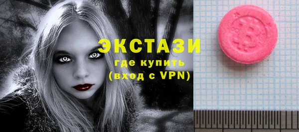 мескалин Верхний Тагил