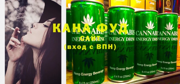каннабис Верея