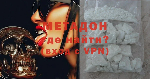 мескалин Верхний Тагил