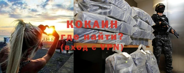 мескалин Верхний Тагил