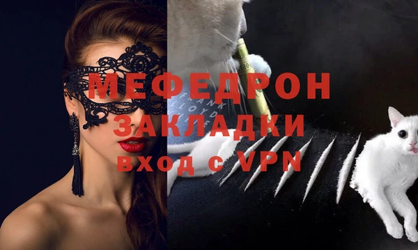 прущая мука Верхнеуральск