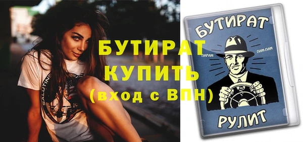 мескалин Верхний Тагил