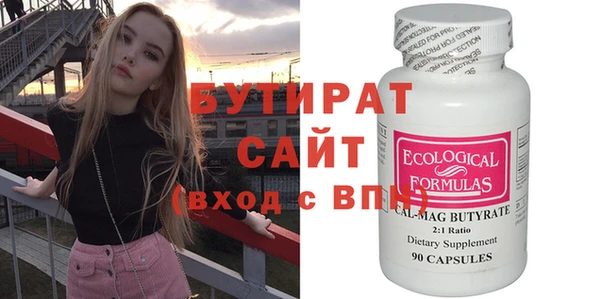 прущая мука Волосово