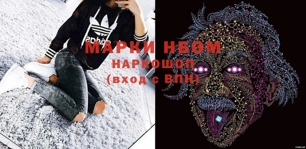 мескалин Верхний Тагил
