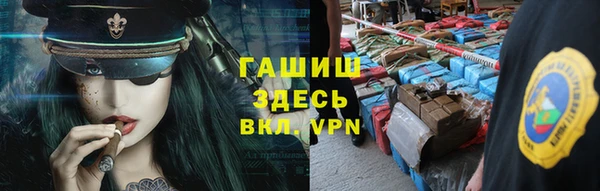 мескалин Верхний Тагил