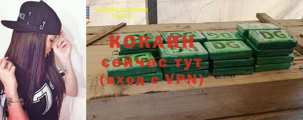 прущая мука Волосово