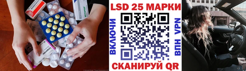 Лсд 25 экстази кислота  Купить закладки  Вичуга 