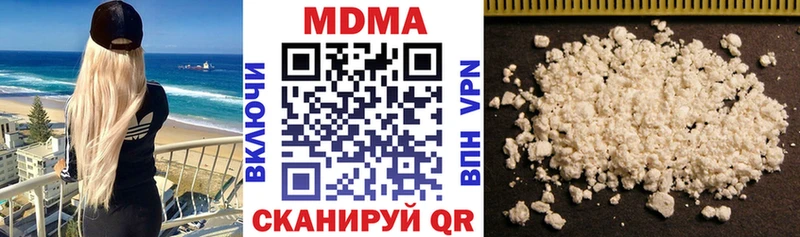 МДМА молли Купить где Вичуга