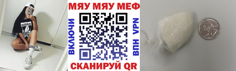 Мефедрон mephedrone  Купить  Вичуга 
