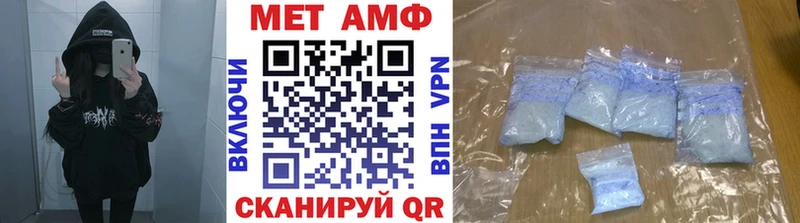 Купить  Вичуга  Метамфетамин мет 