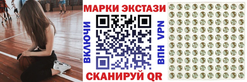 Купить закладки Вичуга Марки N-bome 1,5мг