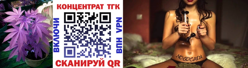 Купить  Вичуга  Дистиллят ТГК вейп с тгк 