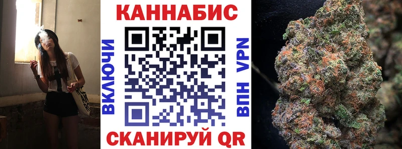 Шишки марихуана AK-47  Купить закладки  Вичуга 